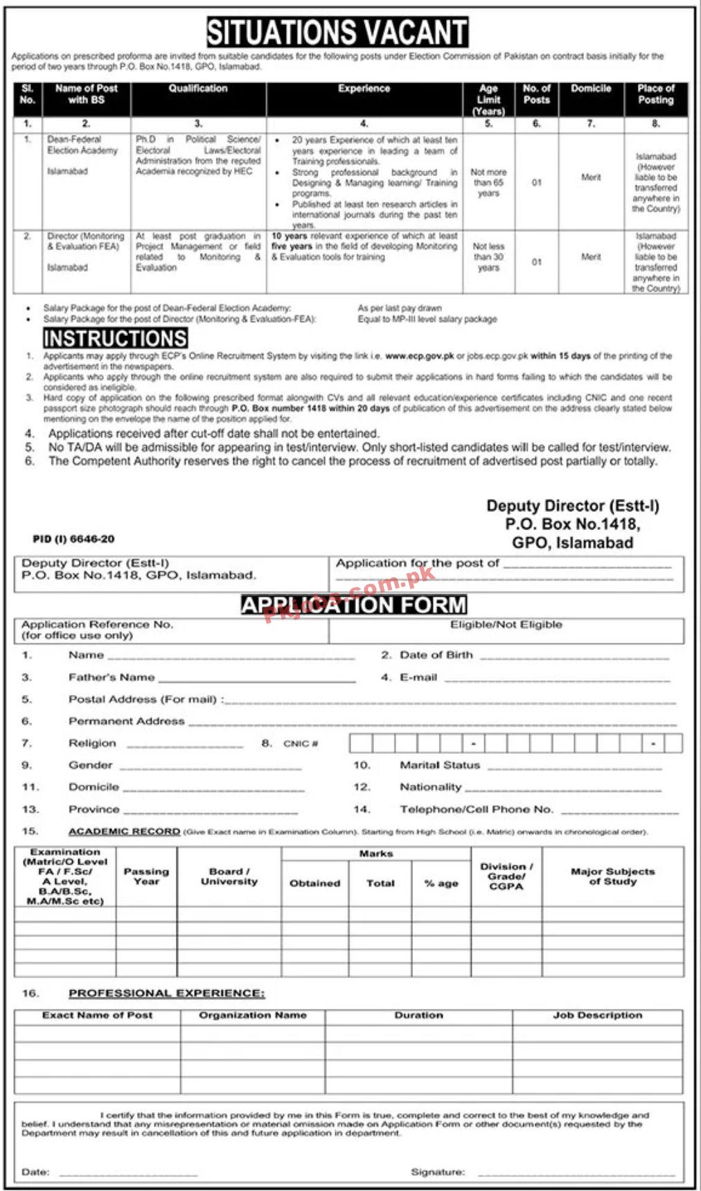 Jobs in Election Commission of Pakistan