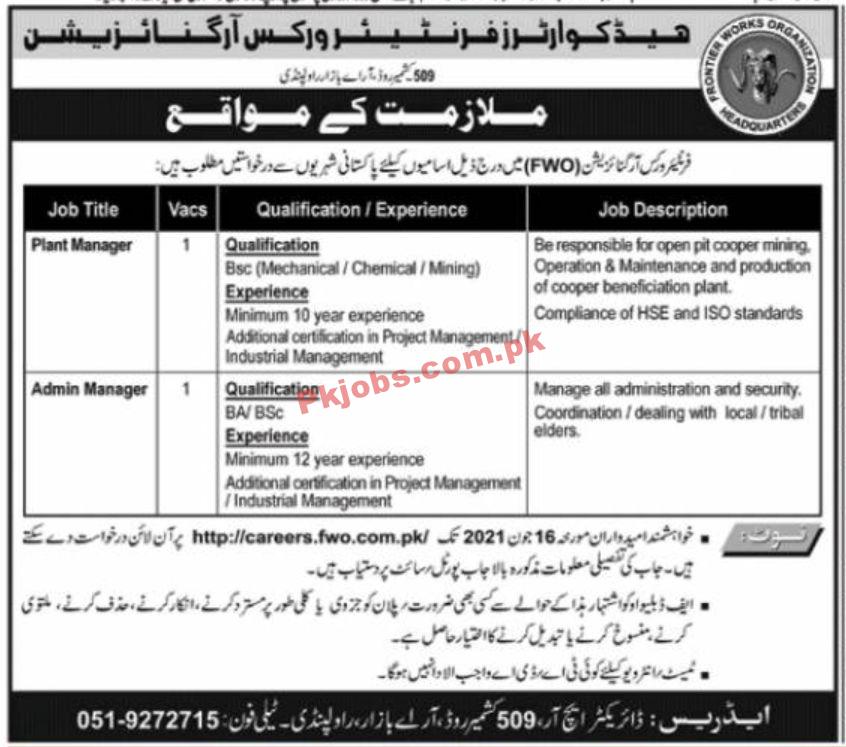 Jobs in Frontier Works Organization Rawalpindi