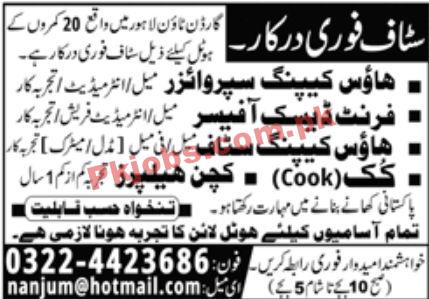 Jobs in Garden Town Lahore