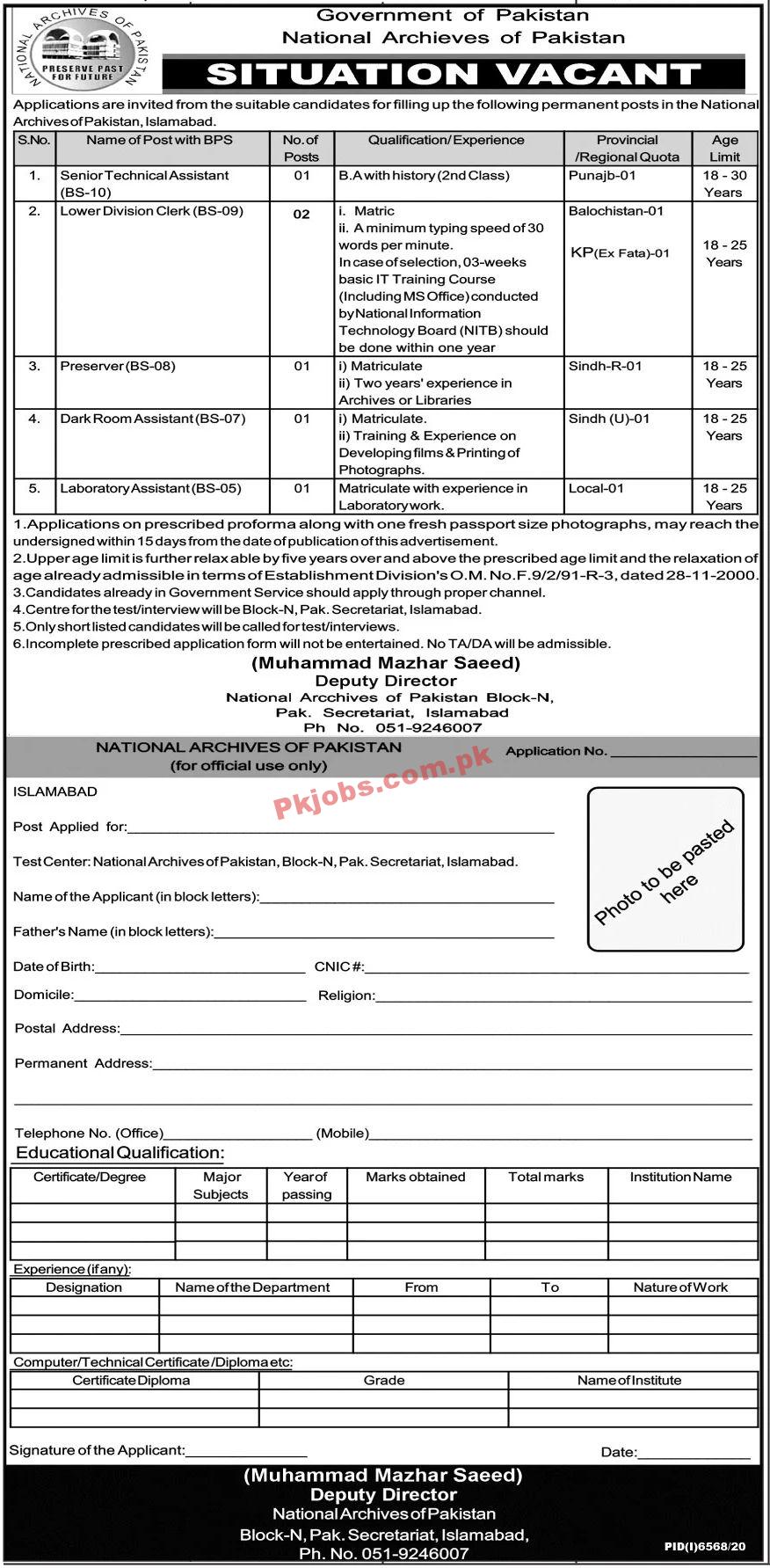 Jobs in Government of Pakistan National Archieves of Pakistan