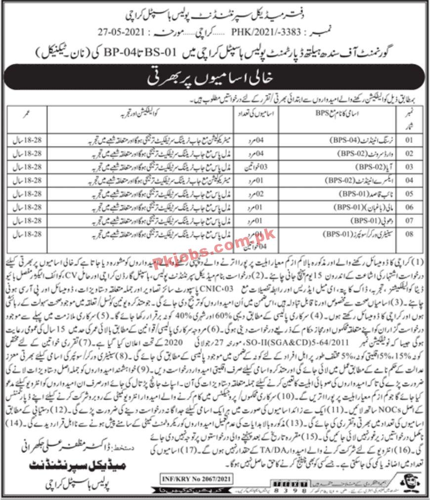 Jobs in Government of Sindh Health Department Police Hospital Karachi