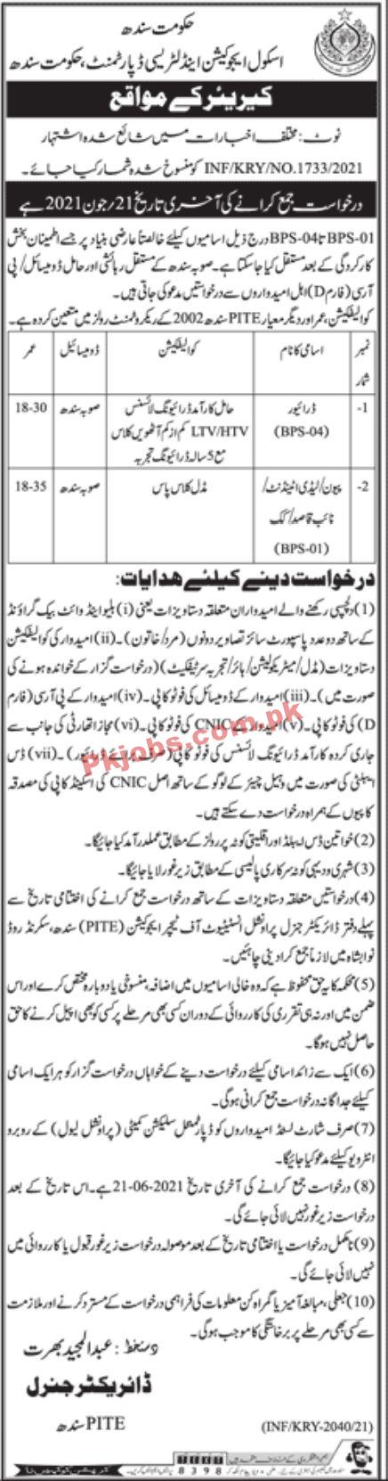 Jobs in Government of Sindh School Education & Literacy Department