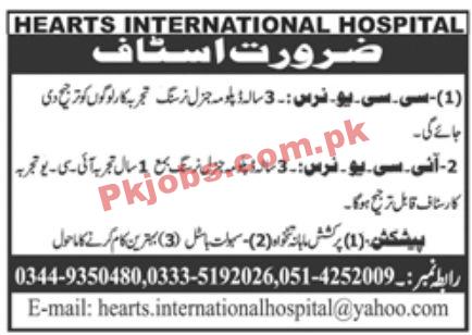 Jobs in Hearts International Hospital