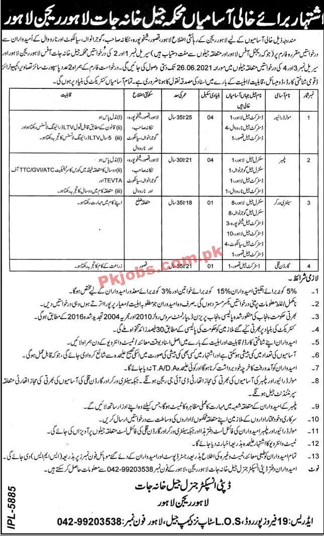 Jobs in Jail Khana Jaat Lahore