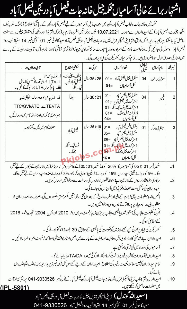 Jobs in Jail Khana Jat Faisalabad