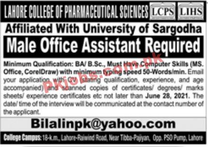 Jobs in Lahore College of Pharmaceutical Sciences