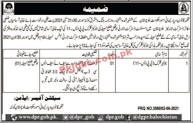 Jobs in Law & Parliamentary Affairs