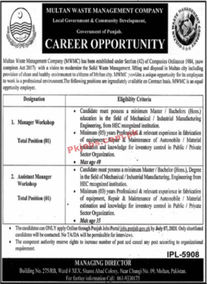 Jobs in Multan Waste Management Company