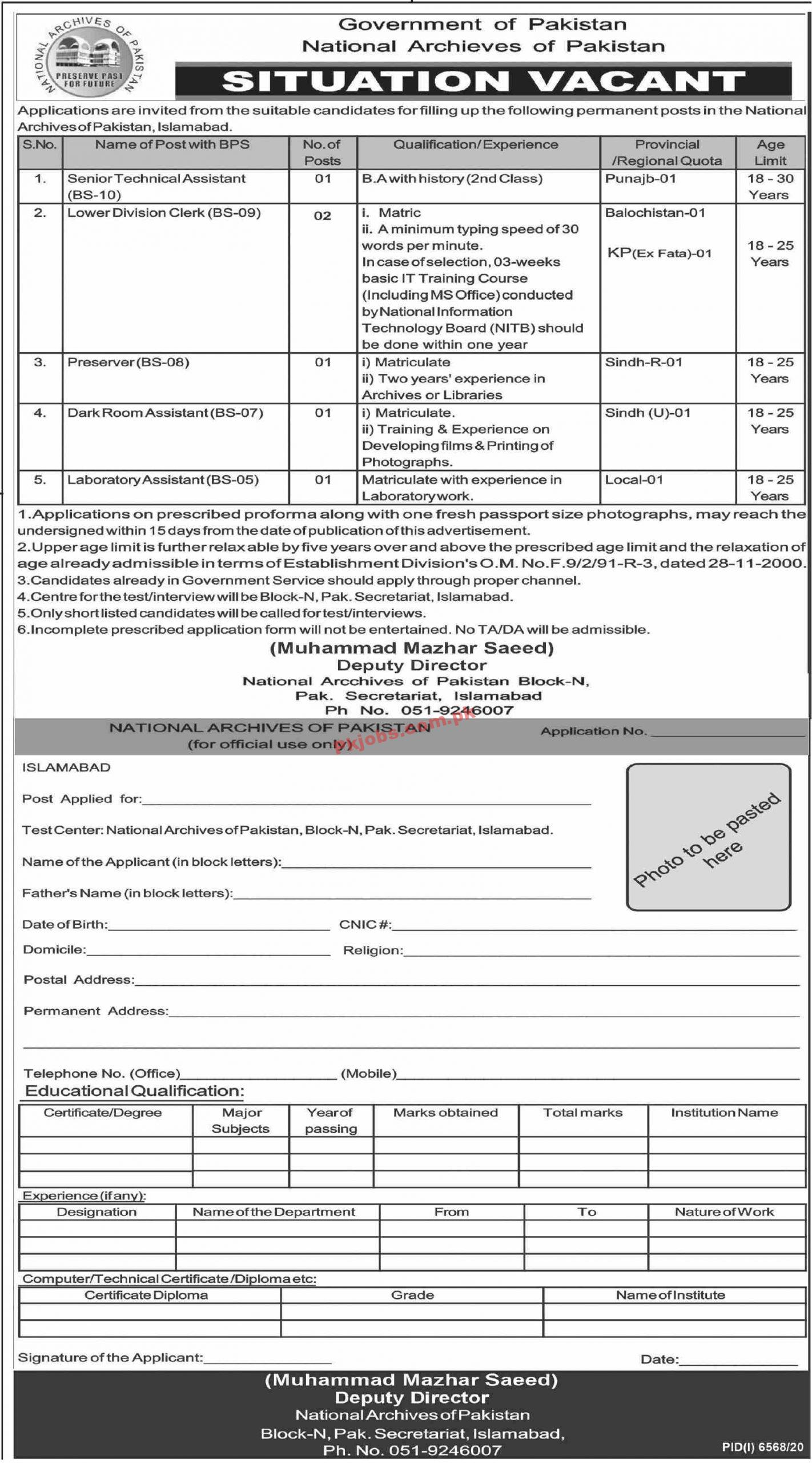 Jobs in National Archives of Pakistan