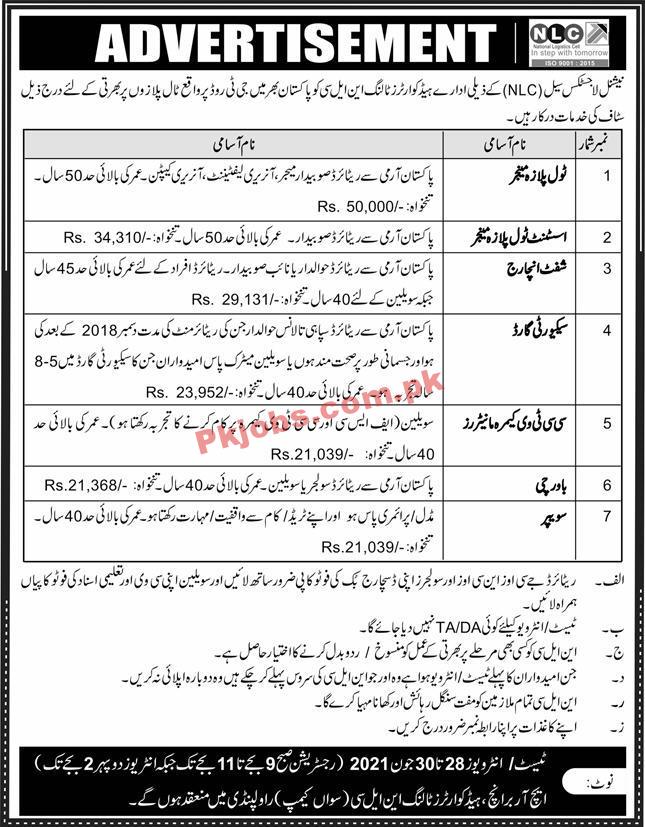 Jobs in National Logistic Cell NLC