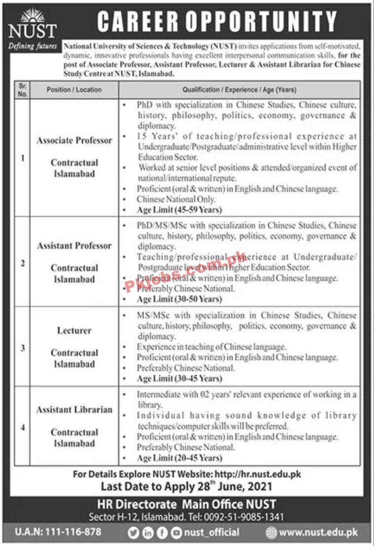 Jobs in National University of Sciences & Technology (NUST)