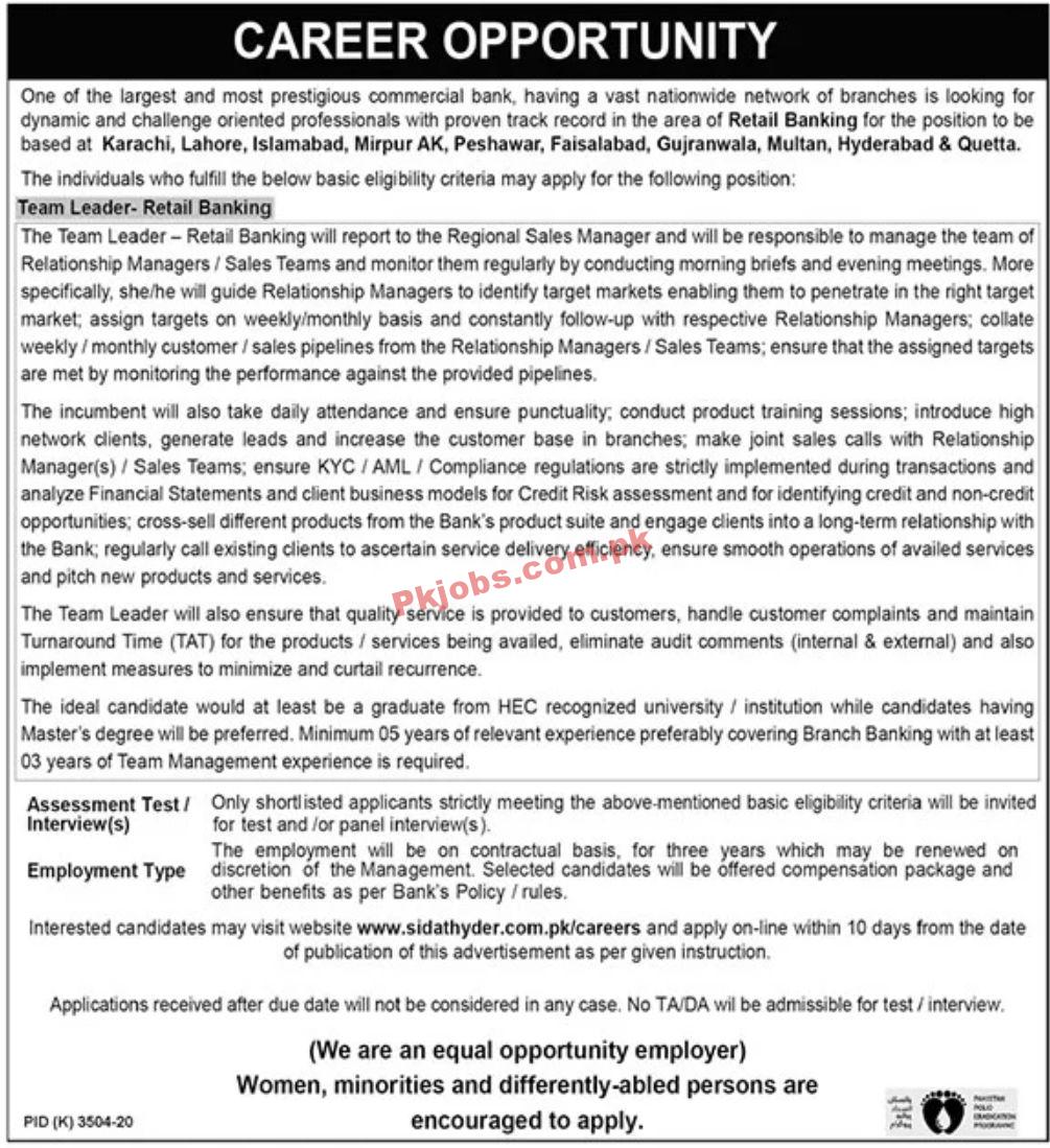 Jobs in Prestigious Commercial Bank Lahore