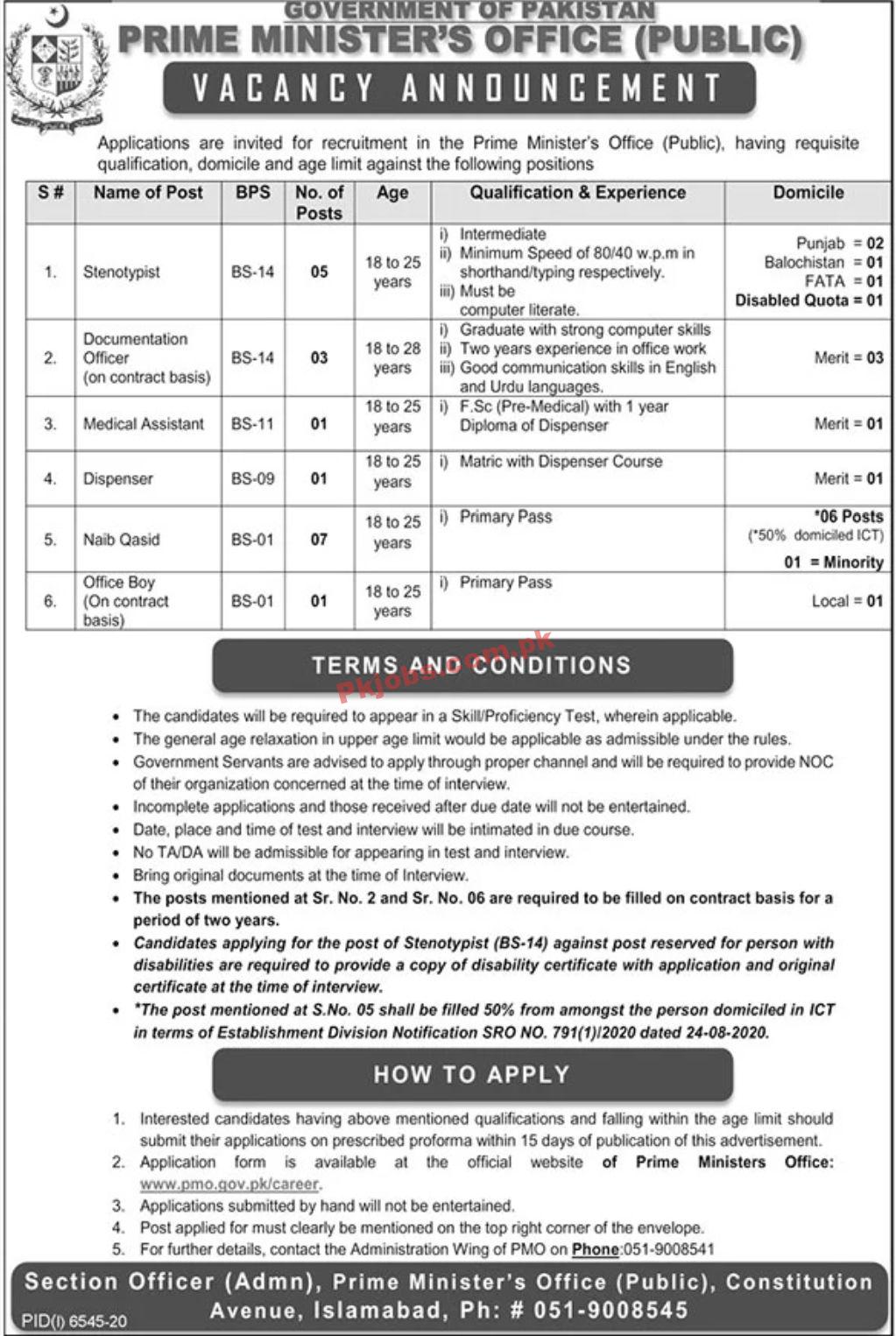 Jobs in Prime Minister’s Office Government of Pakistan