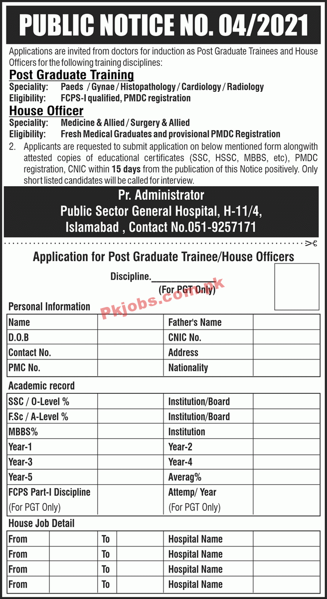 Jobs in Public Sector General Hospital Islamabad