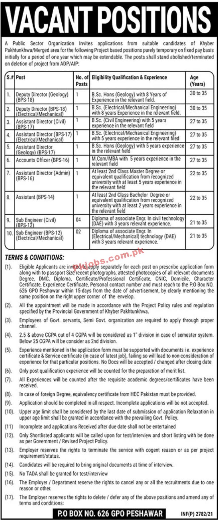 Jobs in Public Sector Organization