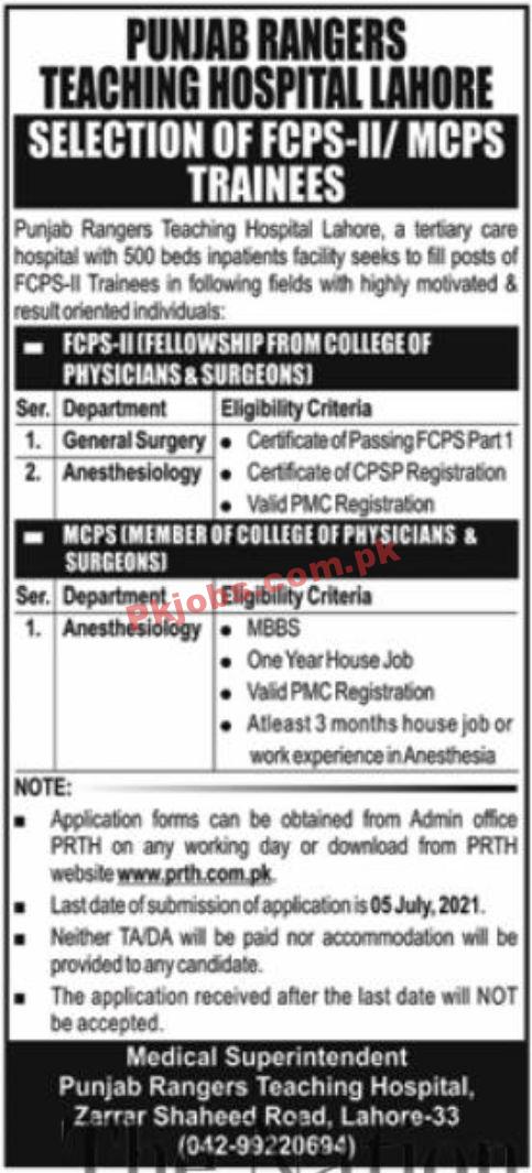 Jobs in Punjab Rangers Teaching Hospital Lahore