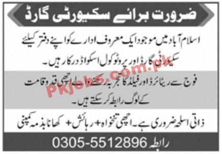 Jobs in Reputed Sector Islamabad