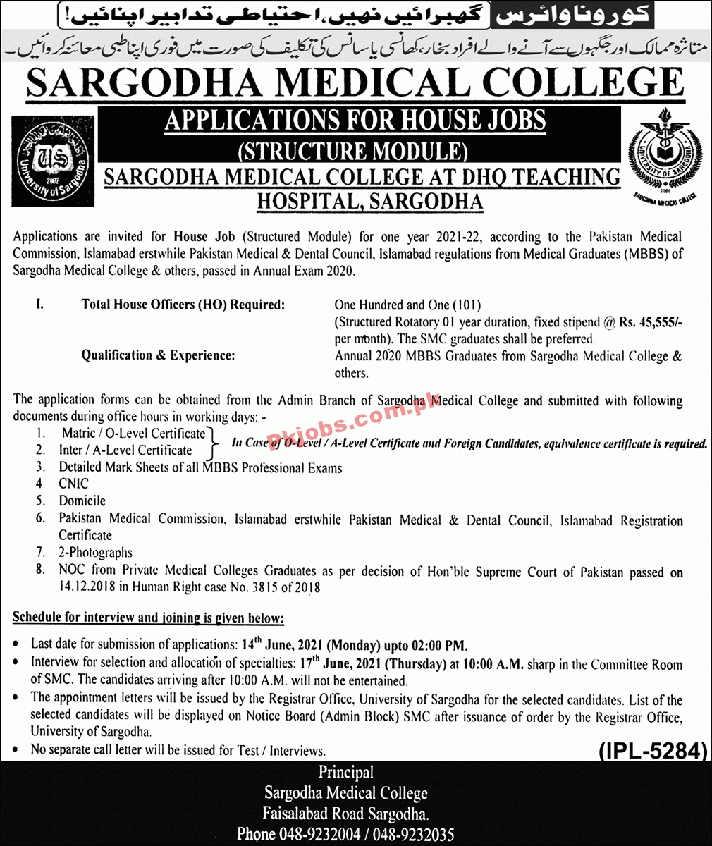 Jobs in Sargodha Medical College