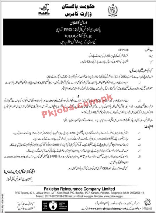 Ministry of Commerce Announced Management PK Jobs 2021