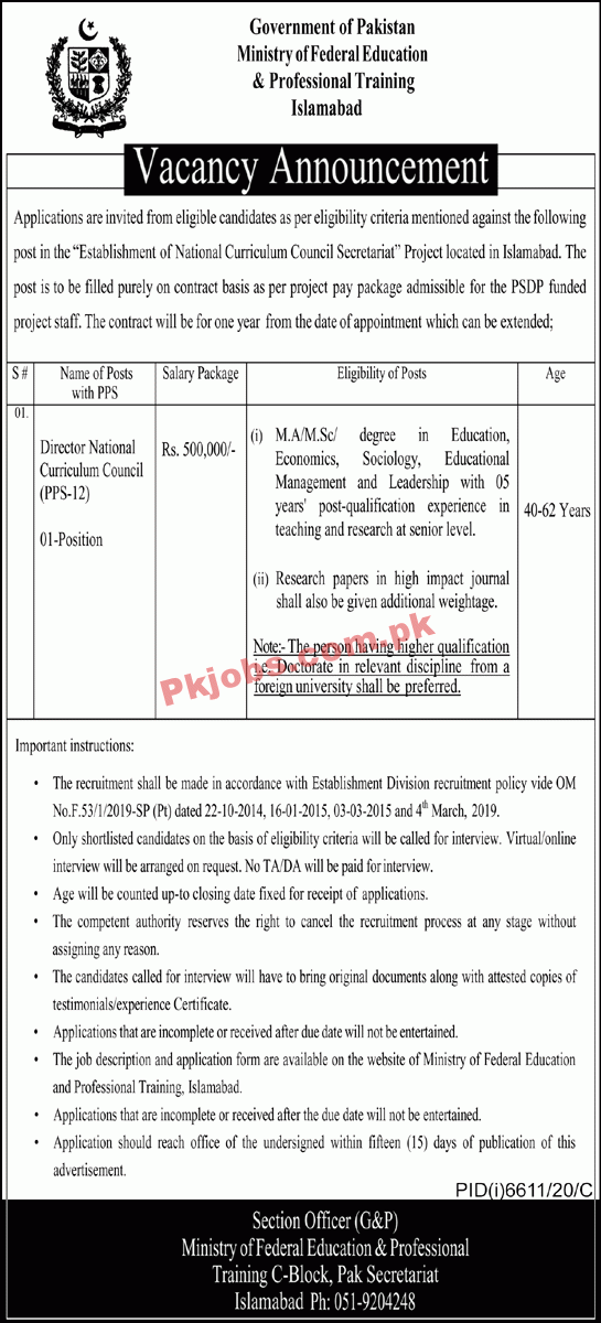 Ministry of Federal Education & Professional Training PK Jobs 2021