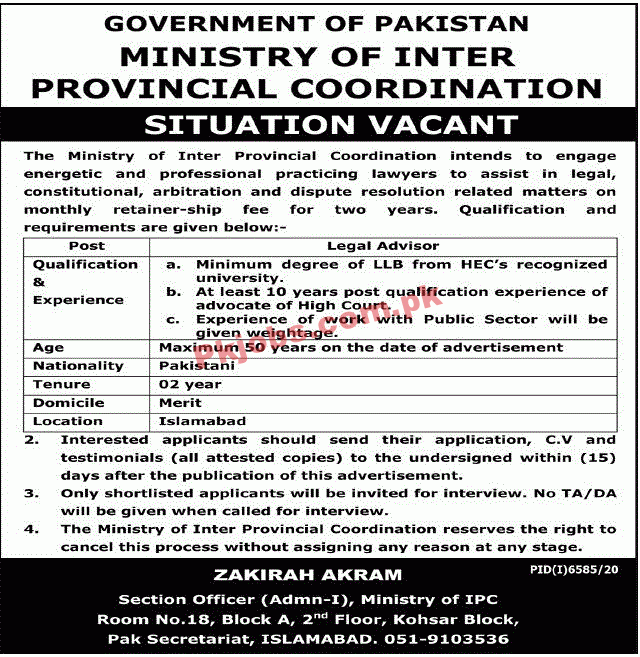 Ministry of Inter-Provincial Coordination PK Jobs 2021