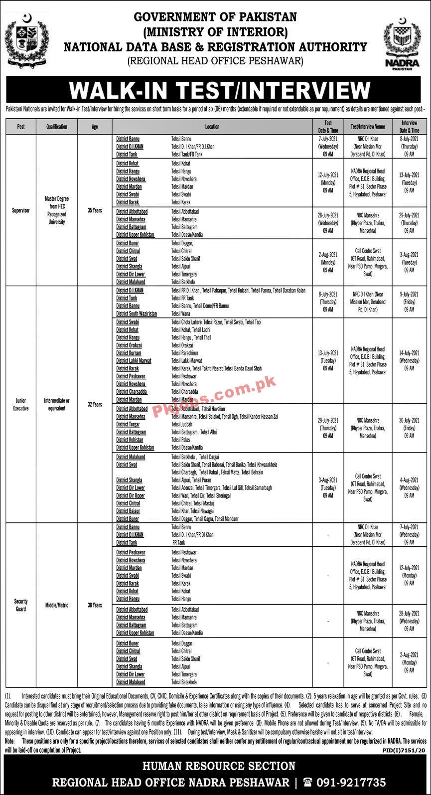 Ministry of Interior Announced NADRA PK Jobs 2021