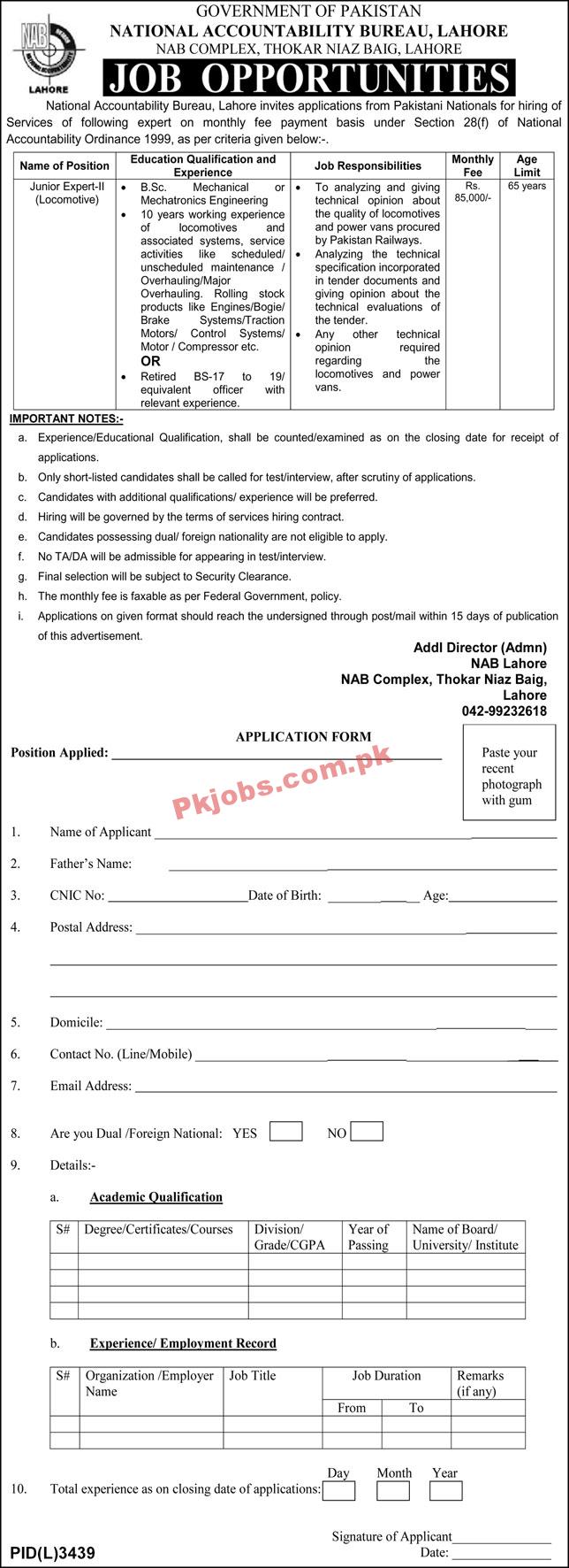 National Accountability Bureau (NAB) Intelligence Department PK Jobs 2021