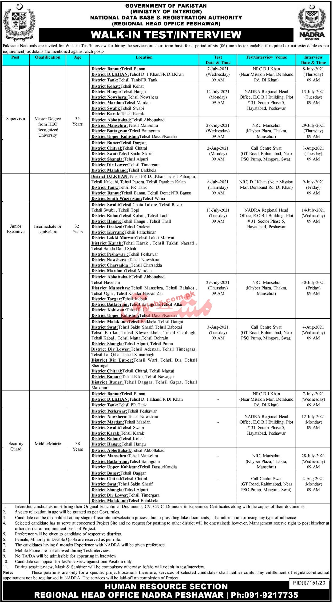 National Database & Registration Authority (NADRA) Management PK Jobs 2021