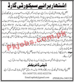 National Police Foundation Announced Latest Advertisement PK Jobs 2021