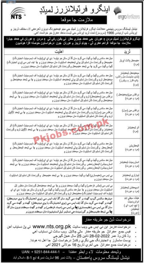 National Testing Service (NTS) Announced Management & Engineering PK Jobs 2021