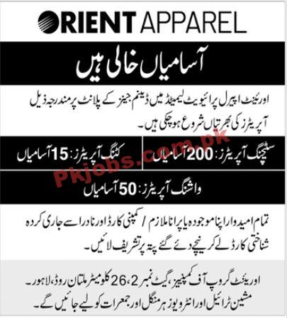 ORIENT Company Announced Management & Technical PK Jobs 2021