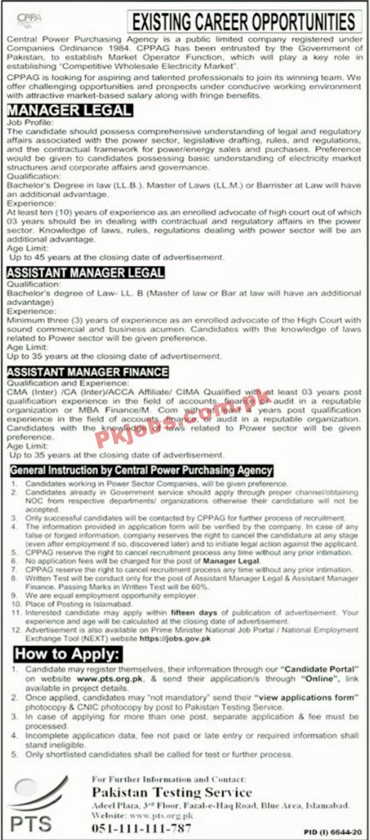 Pakistan Testing Service (PTS) Announced Management PK Jobs 2021