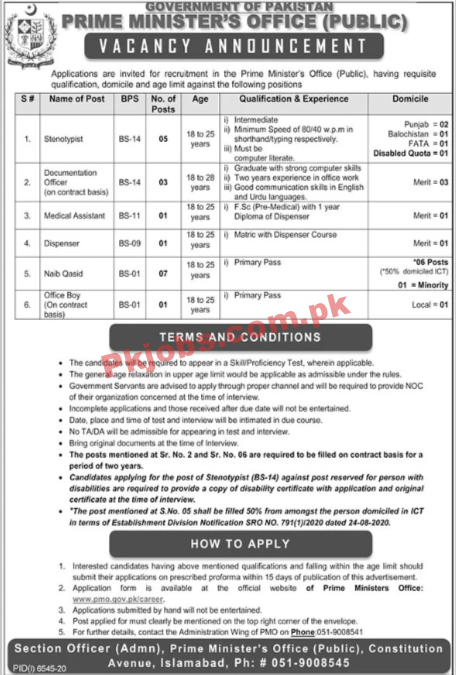 Prime Minister Office (PMO) Announced Management PK Jobs 2021