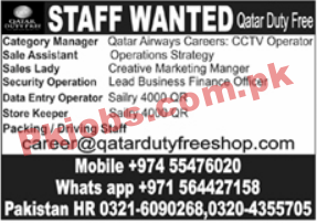 Qatar Airways Announced Management PK Jobs 2021