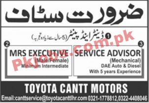 Toyota Motors Announced Latest Management PK Jobs 2021