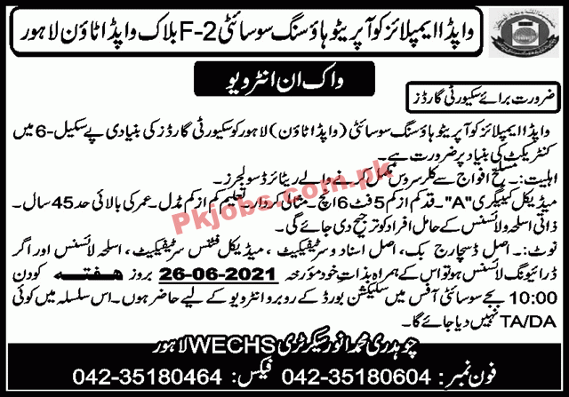 Wapda Employees Cooperative Housing Society PK Jobs 2021