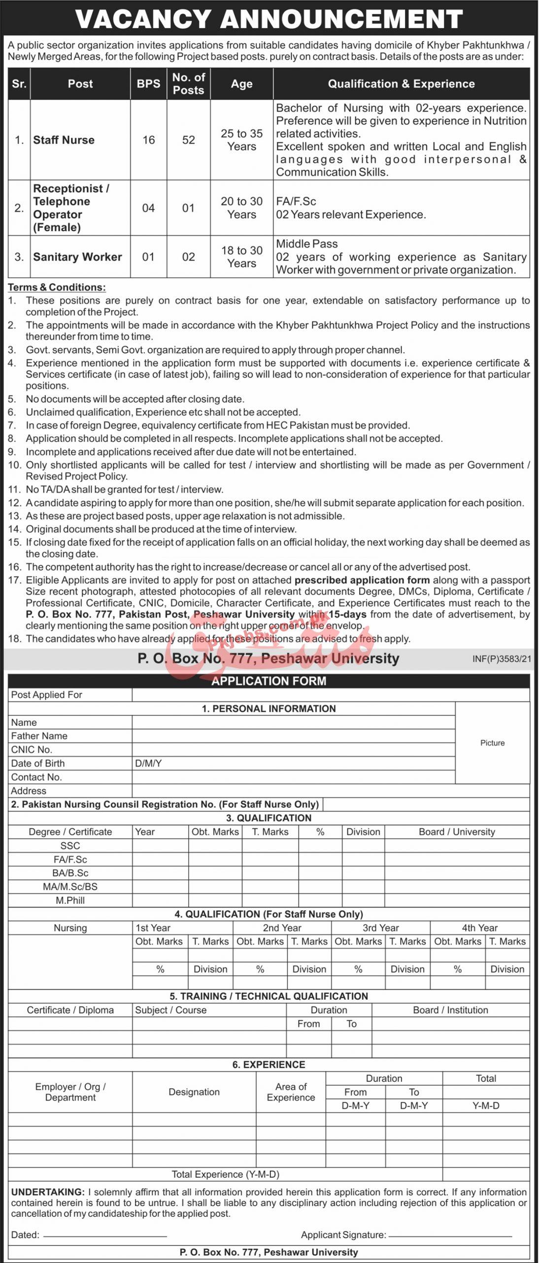 Jobs in Public Sector Organization KPK