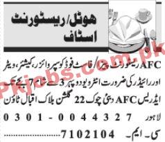 AFC Fast Food Restaurant Announced Management PK Jobs 2021