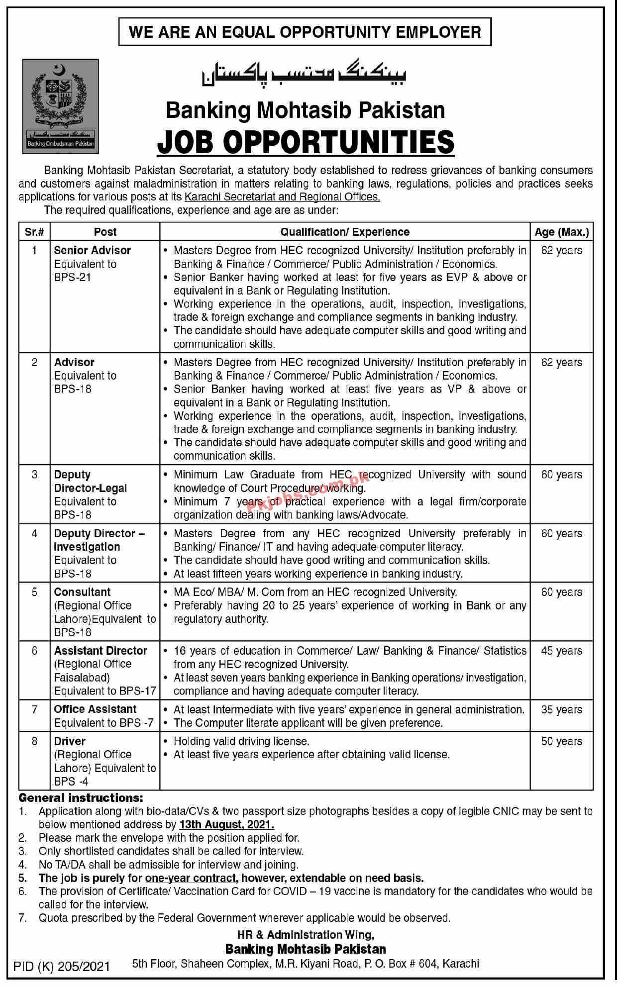 Banking Mohtasib of Pakistan Announced Management PK Jobs 2021