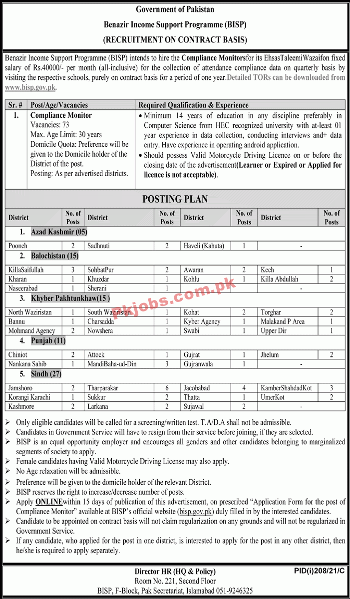 Benazir Income Support Programme (BISP) Announced Management PK Jobs 2021