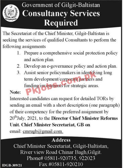 Chief Minister Secretariat Office Announced Management PK Jobs 2021