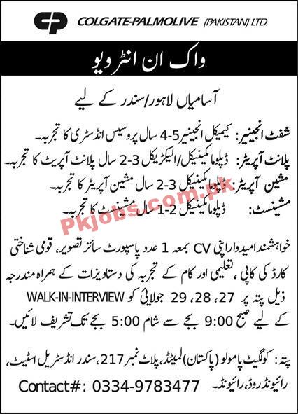 Colgate Pakistan Company Announced Management & Engineering PK Jobs 2021