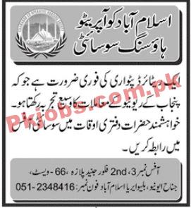 Islamabad Cooperative Housing Society Announced Management PK Jobs 2021