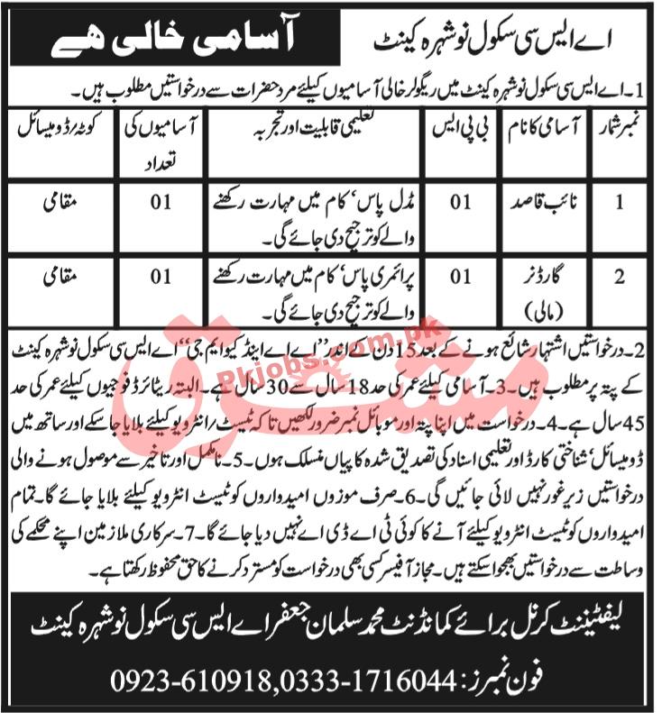 Jobs in ASC School Nowshera