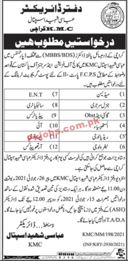 Jobs in Abbashi Shaheed Hospital Karachi