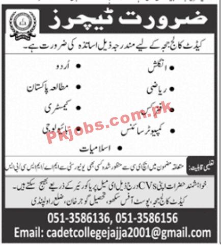 Jobs in Cadet College Jajja