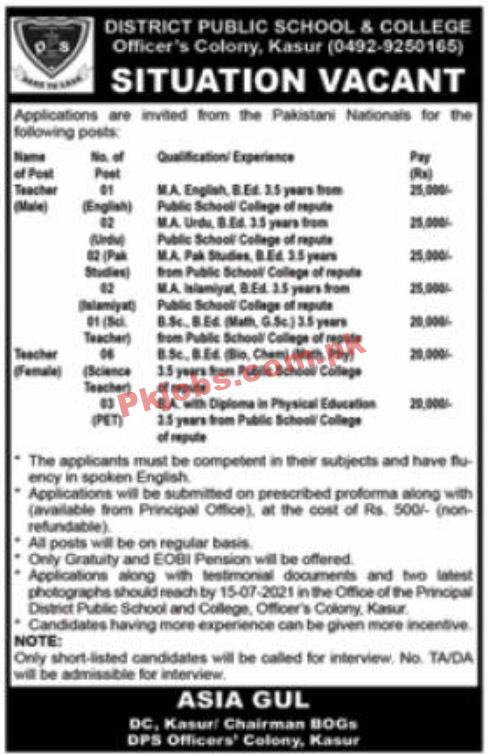 Jobs in District Public School & College Kasur