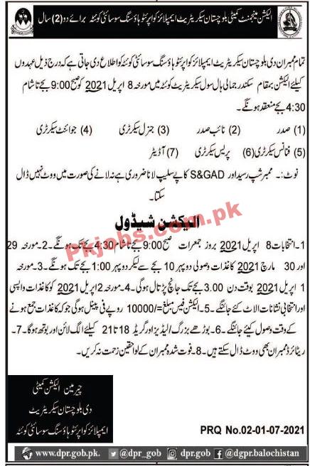 Jobs in Employees Cooperative Housing Society