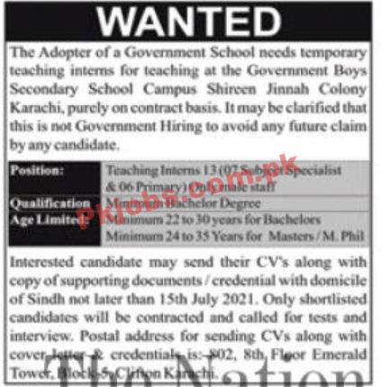 Jobs in Government Schools