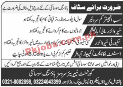 Jobs in Housing Society